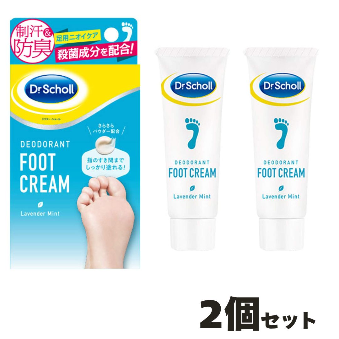 楽天市場】ウィル クレンズ フットクリーム 30g 防臭 制汗 足の