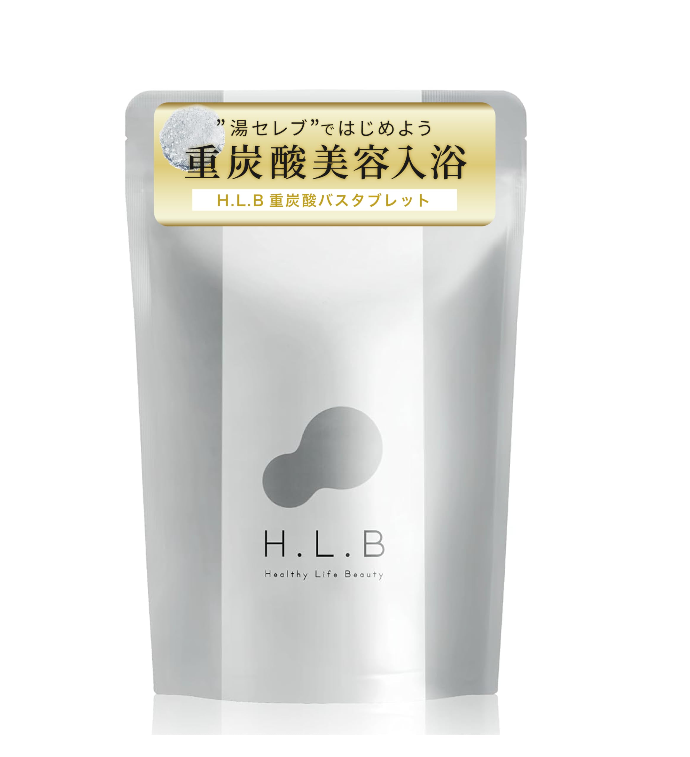 H.L.B バスタブレット20錠入り2袋 IZ40437001001_1.jpg
