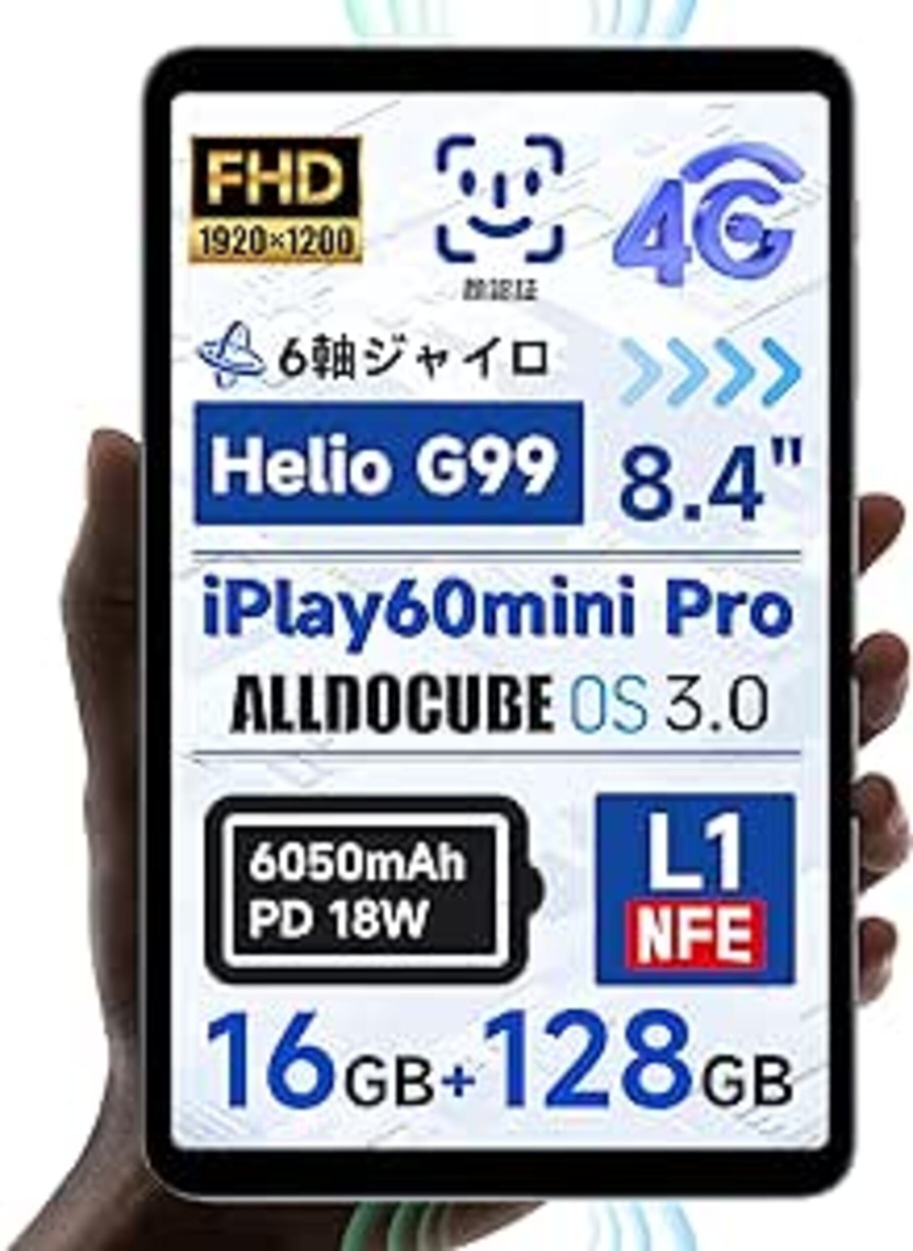 ALLDOCUBE12.1インチタブレット Amazon.co.jp: 12.1インチタブレット ALLDOCUBE iPlay60Pad Pro