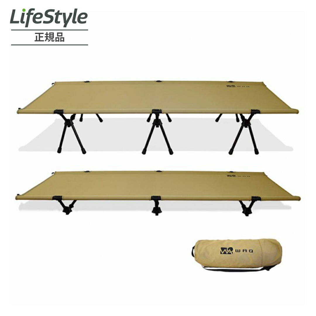 WAQ 2WAY WIDE COT ワイドコット 幅広ハイロー 幅80cm WAQ 2WAY WIDE COT ワイドコット【送料無料・1年保証 】 – WAQ