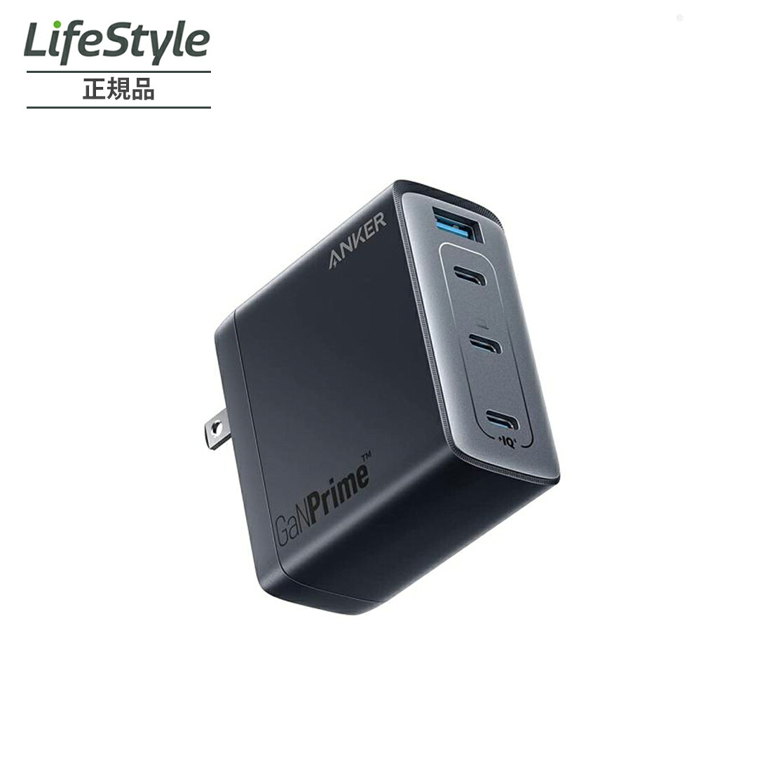 Anker 747 Charger (GaNPrime 150W)