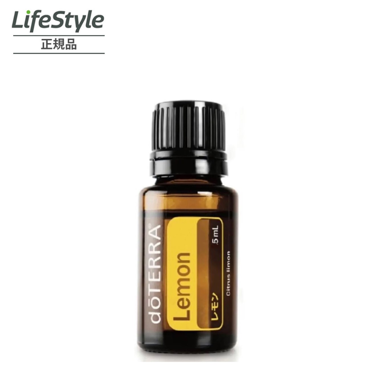 楽天市場】doTERRA ドテラ エッセンシャルオイル | オレンジ