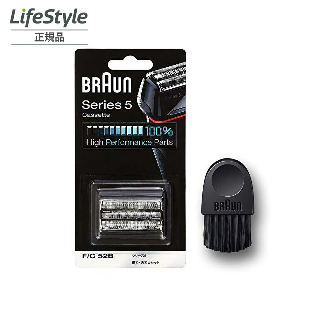 楽天市場】【LINE登録で300円OFFクーポン】BRAUN ブラウン シリーズ5