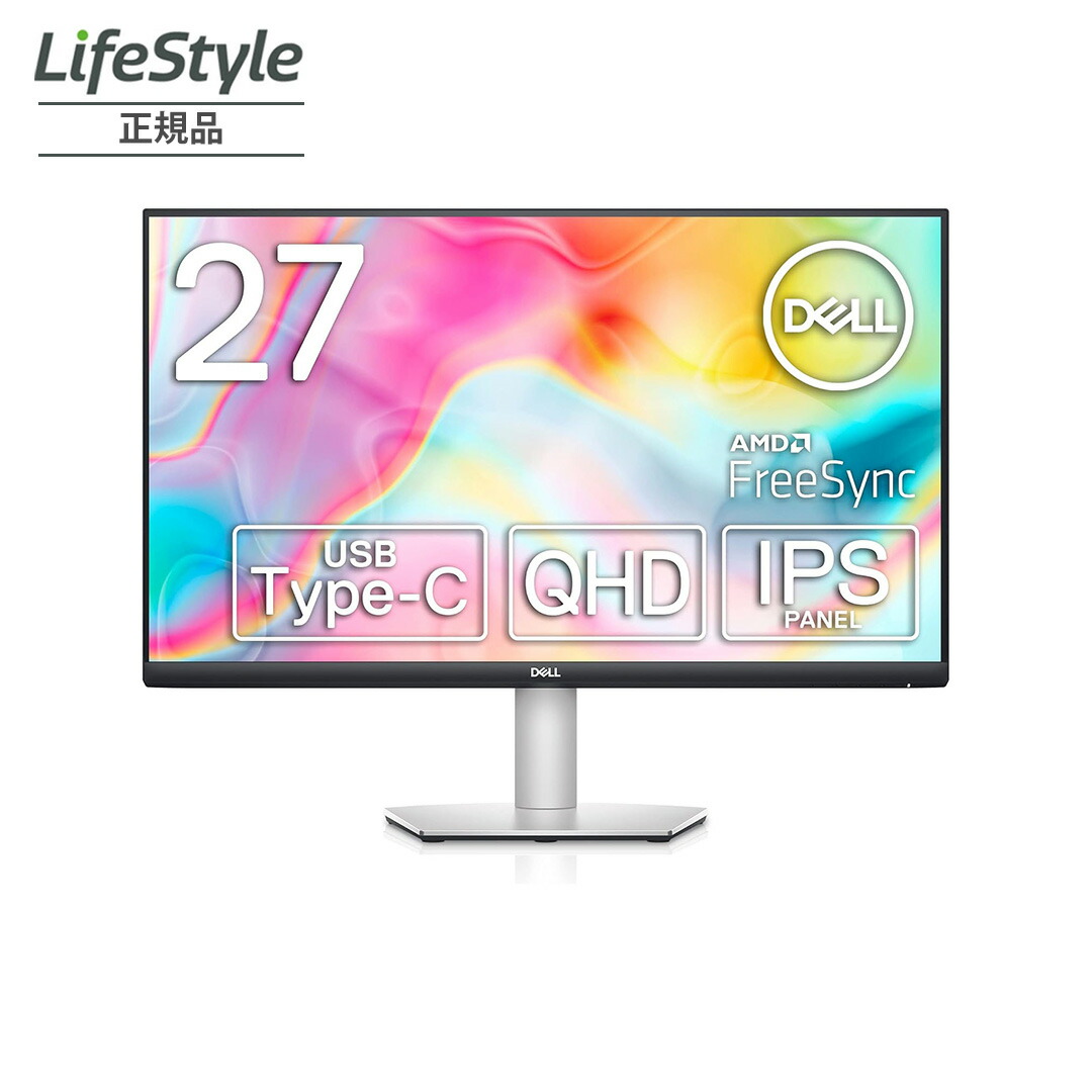 Dell S2721H モニター Dell 27 モニター - S2721H | Dell 日本