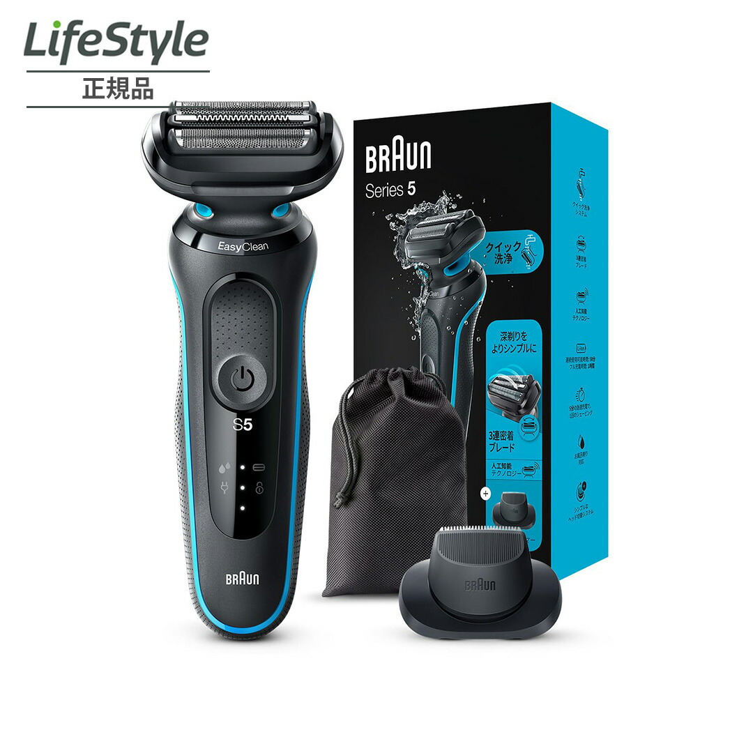BRAUN S6 メンズ電気シェーバー　61-n7200cc-v 楽天市場】ブラウン シェーバー シリーズ6 61-N7200cc-V メンズ