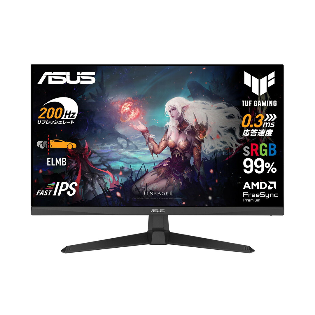楽天市場】ASUS ゲーミングモニター 165Hz 24.5インチ モニター