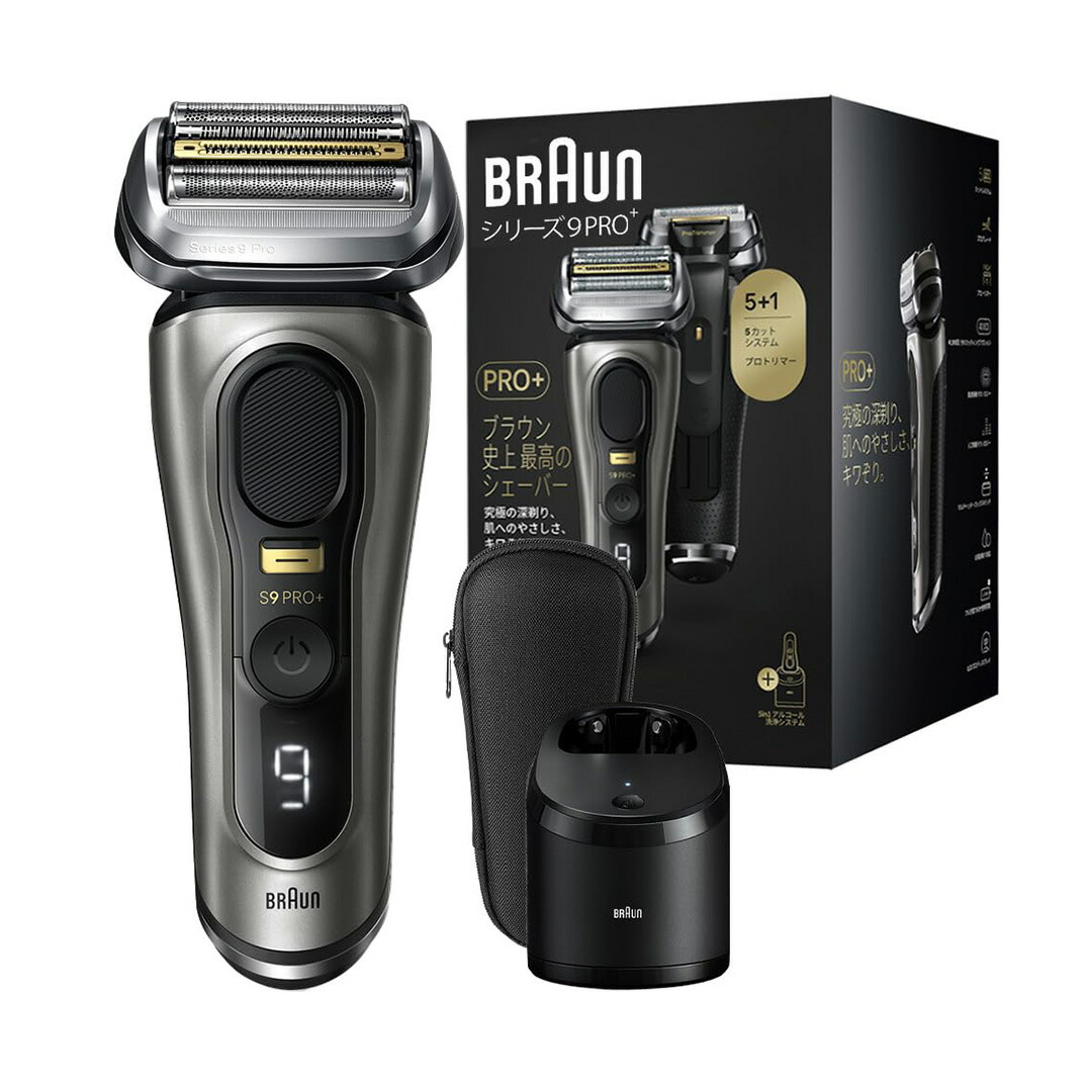 楽天市場】ブラウン BRAUN メンズシェーバー シリーズ9 Pro+ 9556CC-V