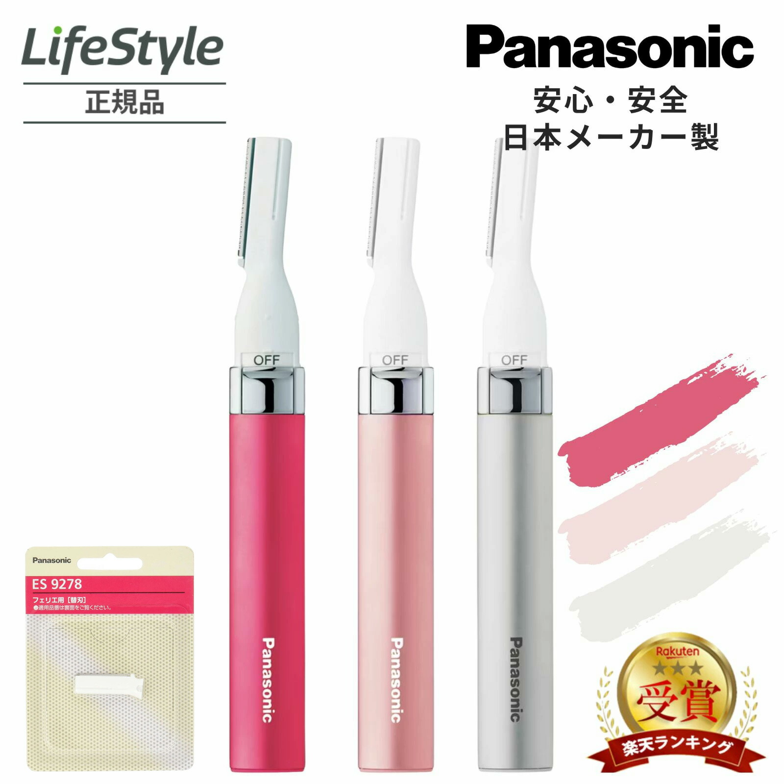 メタトロンプロテクト　ルースパウダーセット メタトロンプロテクト ルースパウダーセット MT プロテクトUV ルース