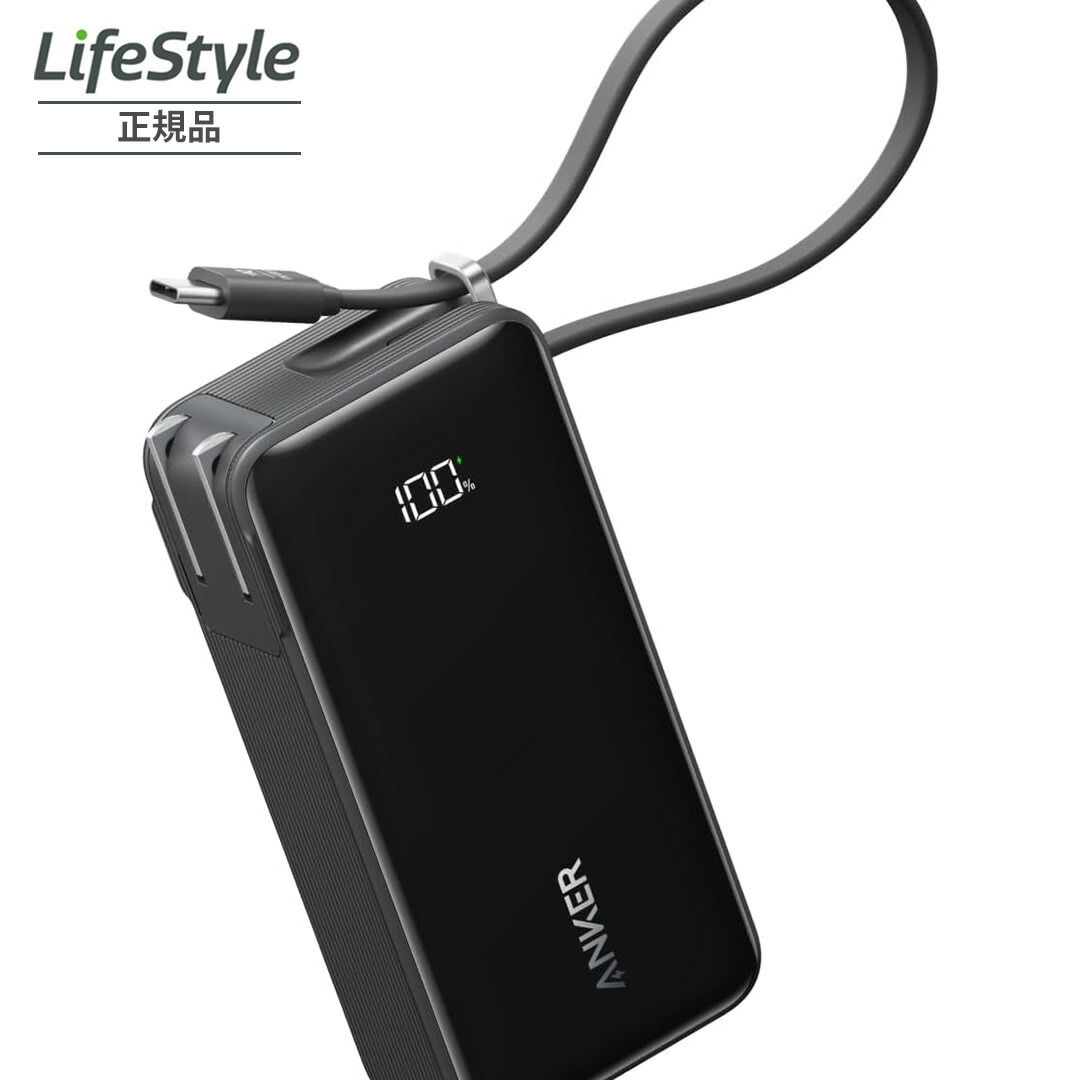 【お値下げ】Anker Power Bank A1637N11 (ブラック) アンカー A1637N11 モバイルバッテリー Power Bank （10000mAh
