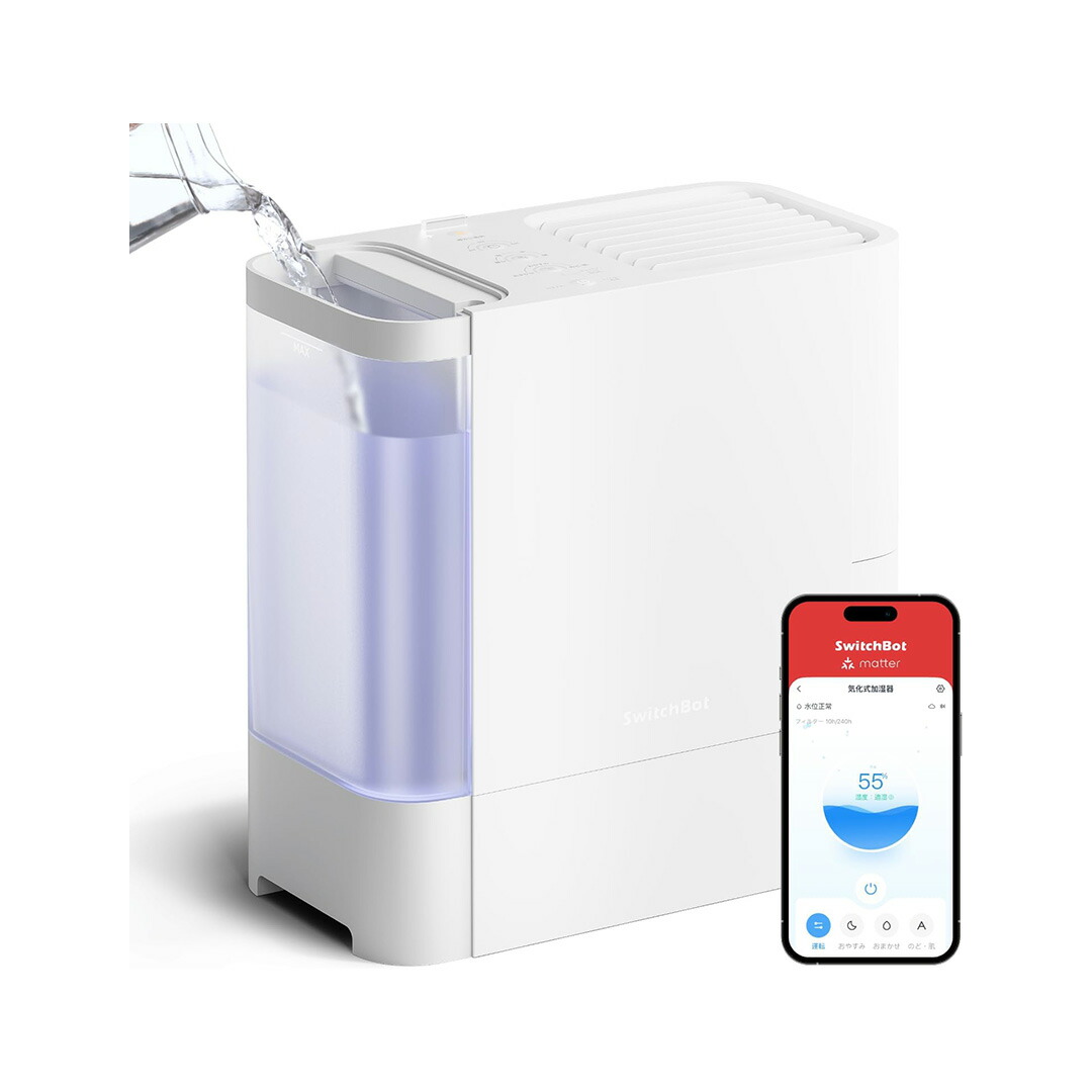 SwitchBot 気化式加湿器 4.5L 21畳対応 ホワイト
