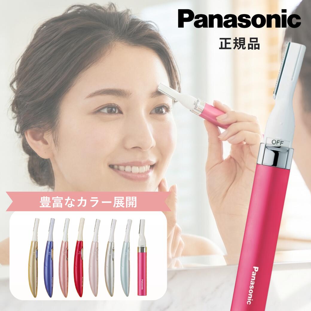 【ランキング1位/正規品】 パナソニック フェイスシェーバー フェリエ ES-WF41 ES-WF51 ES-WF61 ES-WF63 | ES-WR51-P ボディシェーバー | ES-WV63-E VIO用 | 替刃付き 電気シェーバー 女性用 フェイス用ムダ毛 顔剃り 女性 電動カミソリ