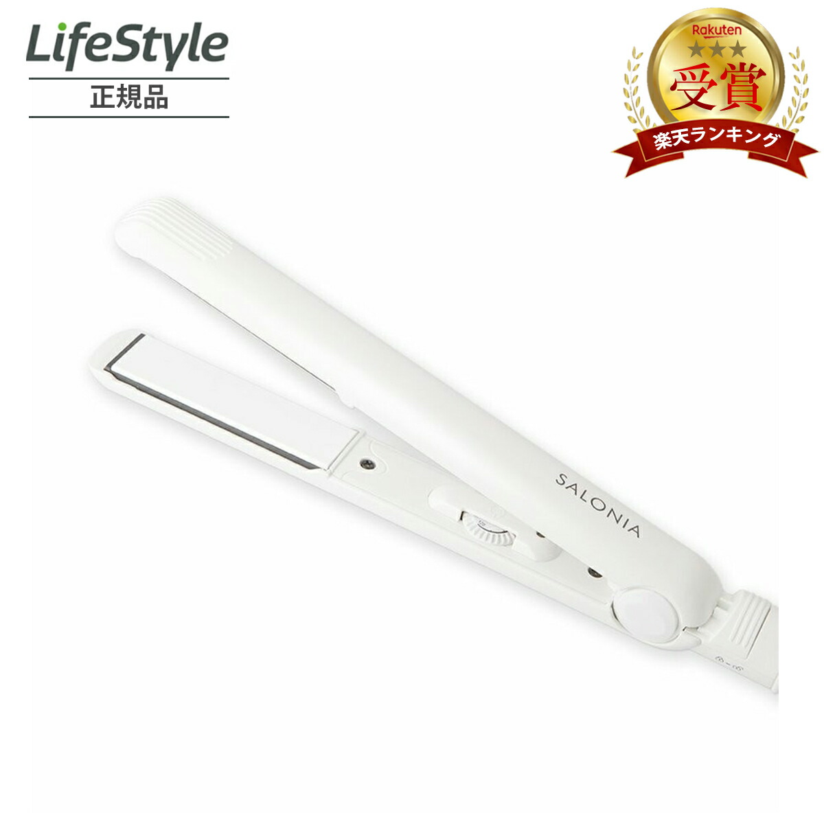 楽天市場】SALONIA サロニア スチームモイスチャーストレートアイロン