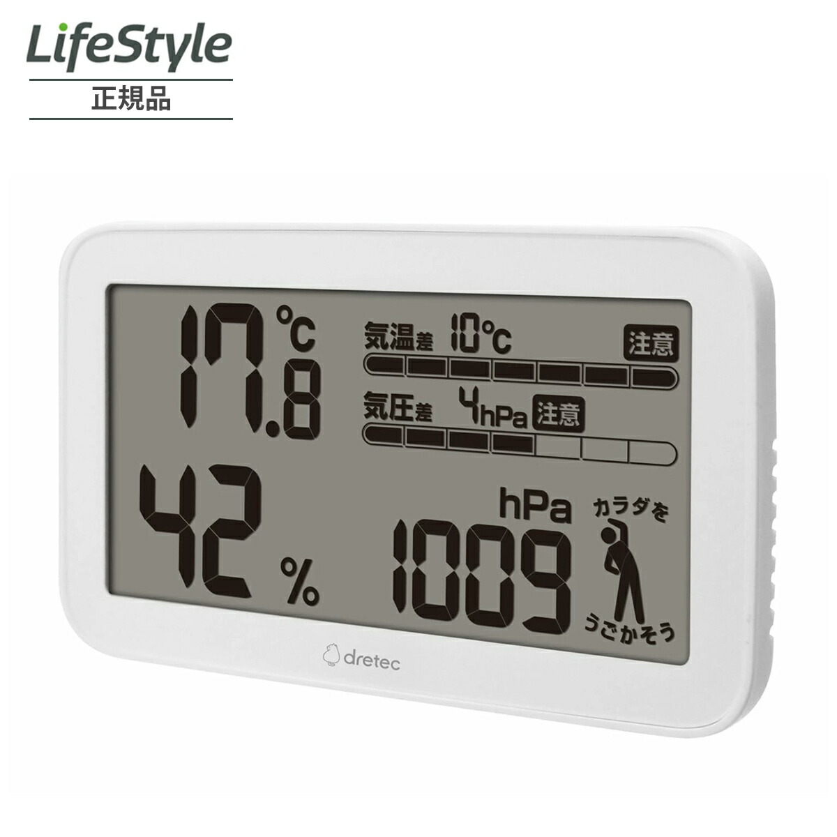 楽天市場】BARIGOバリゴ温湿気圧計ベースウッドBG3026 温湿度計 気圧計