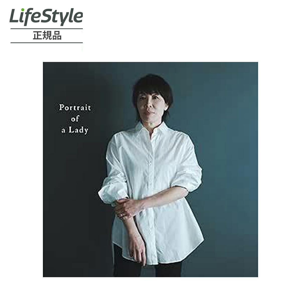 楽天市場】原 由子 婦人の肖像 (Portrait of a Lady) [通常盤] [CD