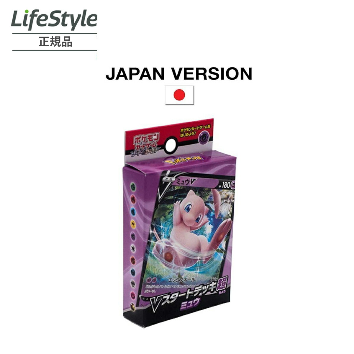 ポケモン - 【未開封】ポケモンカードゲーム Vスタートデッキ超 ミュウ 12個セット Amazon | ポケモンカードゲーム ソード＆シールド Vスタート