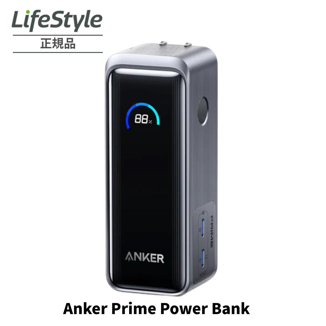 楽天市場】Anker Prime Power Bank (20000mAh, 200W) (20000mAh 合計