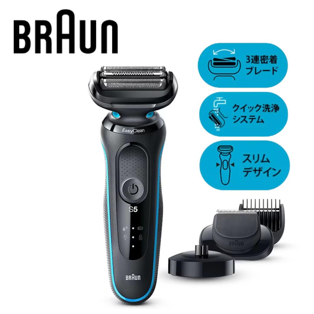 楽天市場】【セット商品】ブラウン Braun シリーズ5 51-M4500cs