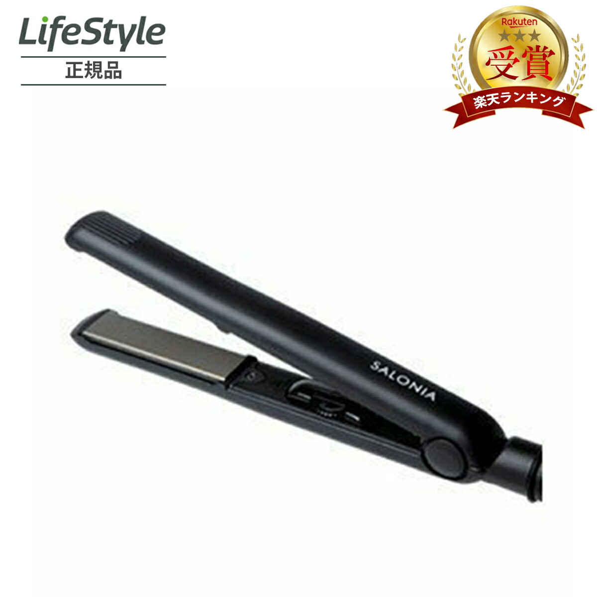 楽天市場】SALONIA サロニア スピーディーイオンドライヤー グレーSL