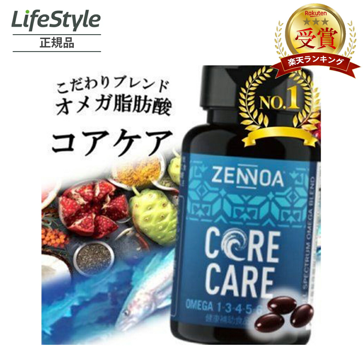 【お苦しむこと別】足の疲労困憊が気になる