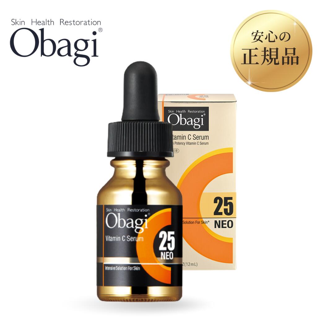 楽天市場】2025年製造【国内正規品】Obagi オバジC25 セラム ネオ 12mL