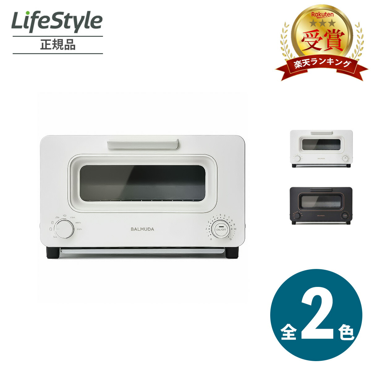 【限定色】バルミューダ オーブントースター K05A-CG チャコールグレー BALMUDA The Toaster バルミューダ オーブントースター スチーム