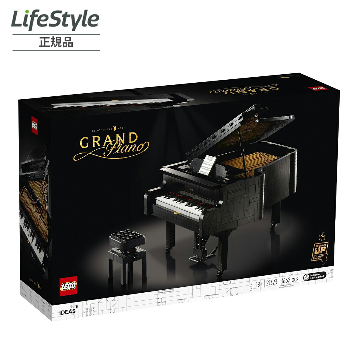 グランドピアノ 21323　ideas Grand Piano 21323 | Ideas | Buy online at the Official LEGO