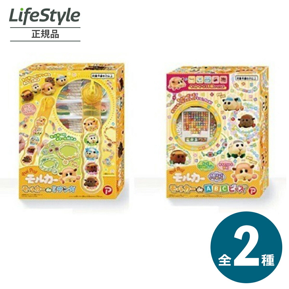 PUIPUIモルカー モルカーde ミサンガ ABCビーズ 全2種画像