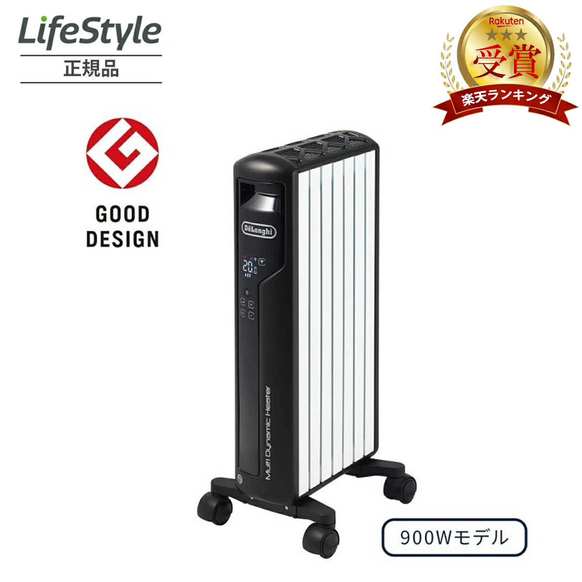 楽天市場】デロンギ(DeLonghi)マルチダイナミックヒーター ゼロ