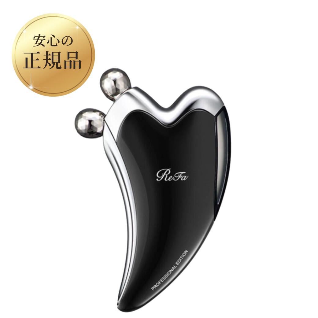 楽天市場】リファカッサレイ ReFa CAXA RAY ReFa リファ 美顔器 美顔