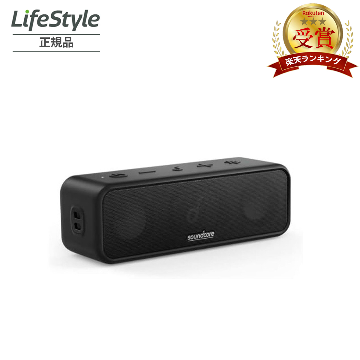 ANKER SoundCore 2 ワイヤレススピーカー ブラック Soundcore（Anker） Anker SoundCore 2 (12W Bluetooth 5