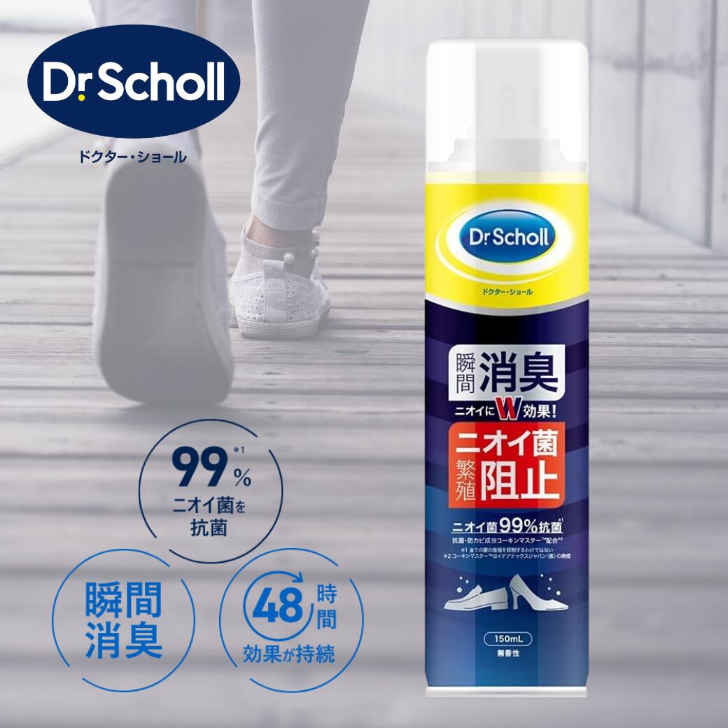 リモネア ローション 100ml 3本セット　スプレー付 1本　詰め替え用 2本 リモネア お得な3本セット | 吉田アイエム研究所公式通販サイト