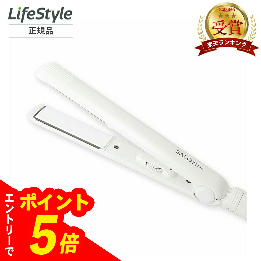 楽天市場】【エントリーでポイント5倍】サロニア セラミック