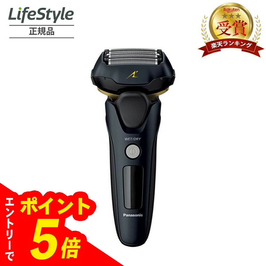 楽天市場】【エントリーでポイント5倍】パナソニック メンズ 楽天市場】【エントリーでポイント5倍】パナソニック メンズ