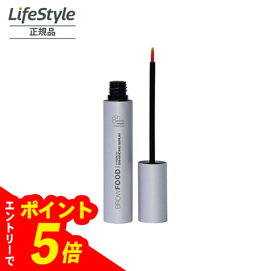 楽天市場】ブロウフード フォトメディック ブロウエンハンサー 5ml