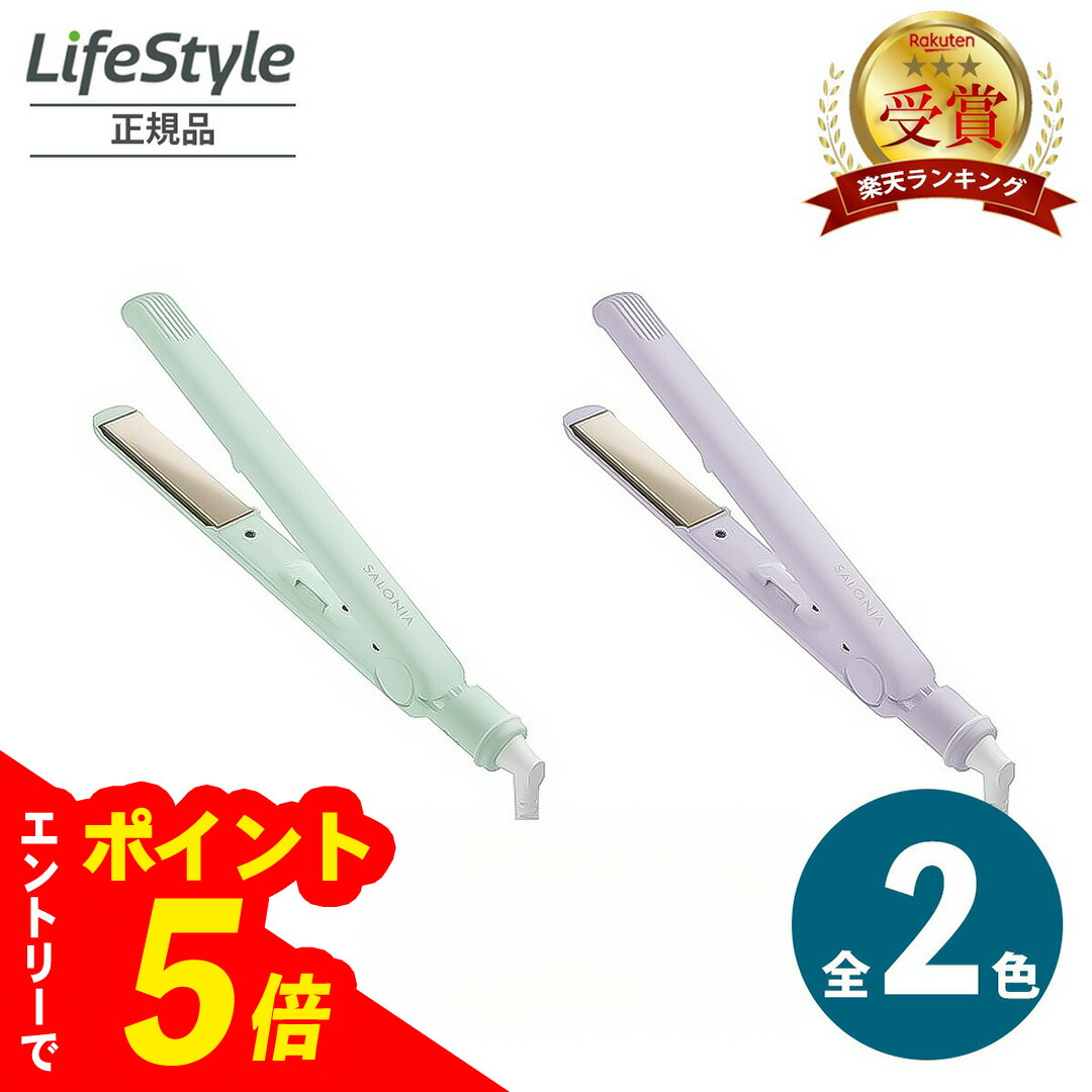 楽天市場】【エントリーでポイント5倍】 サロニア SL-004