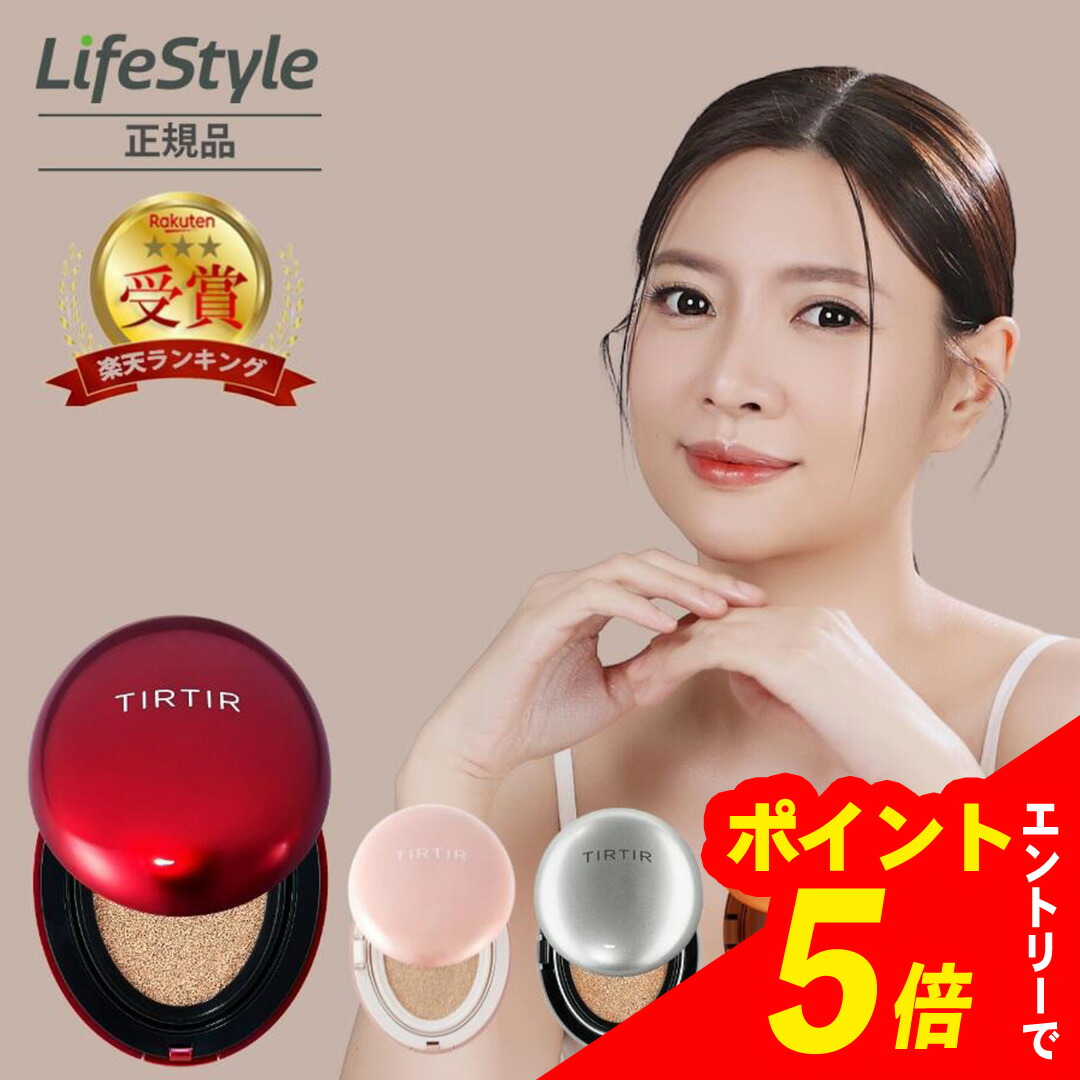 [TIRTIR] マスクフィットオールカバクッション 21N　10個セット マスクフィットオールカバークッション | 21N アイボリー TIRTIR