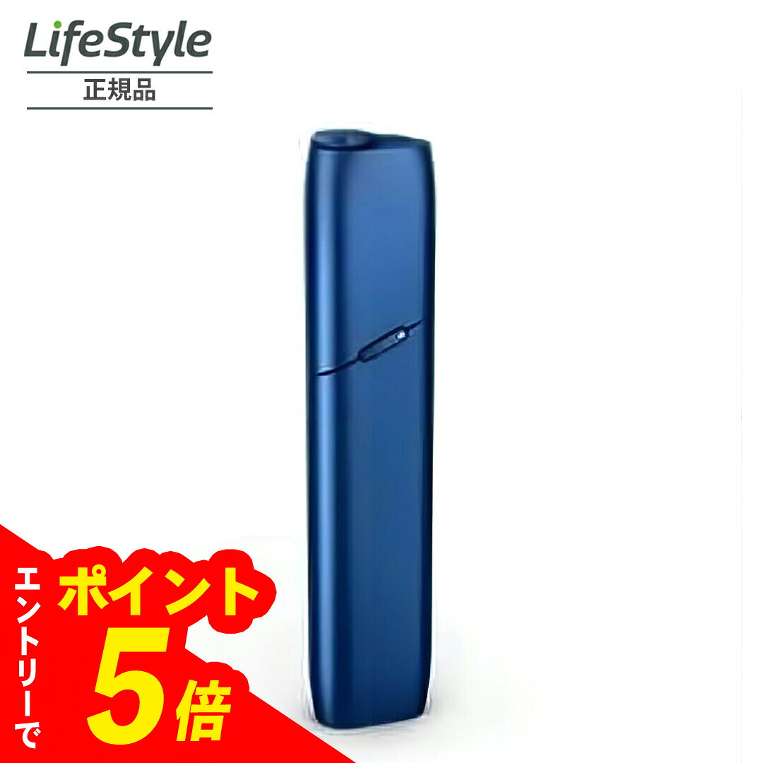 新型 IQOS アイコス 2.4Plus 国内正規品 限定 iqos アイコス 2.4 新型 IQOS アイコス 2.4Plus 国内正規品 限定 iqos アイコス 2.4