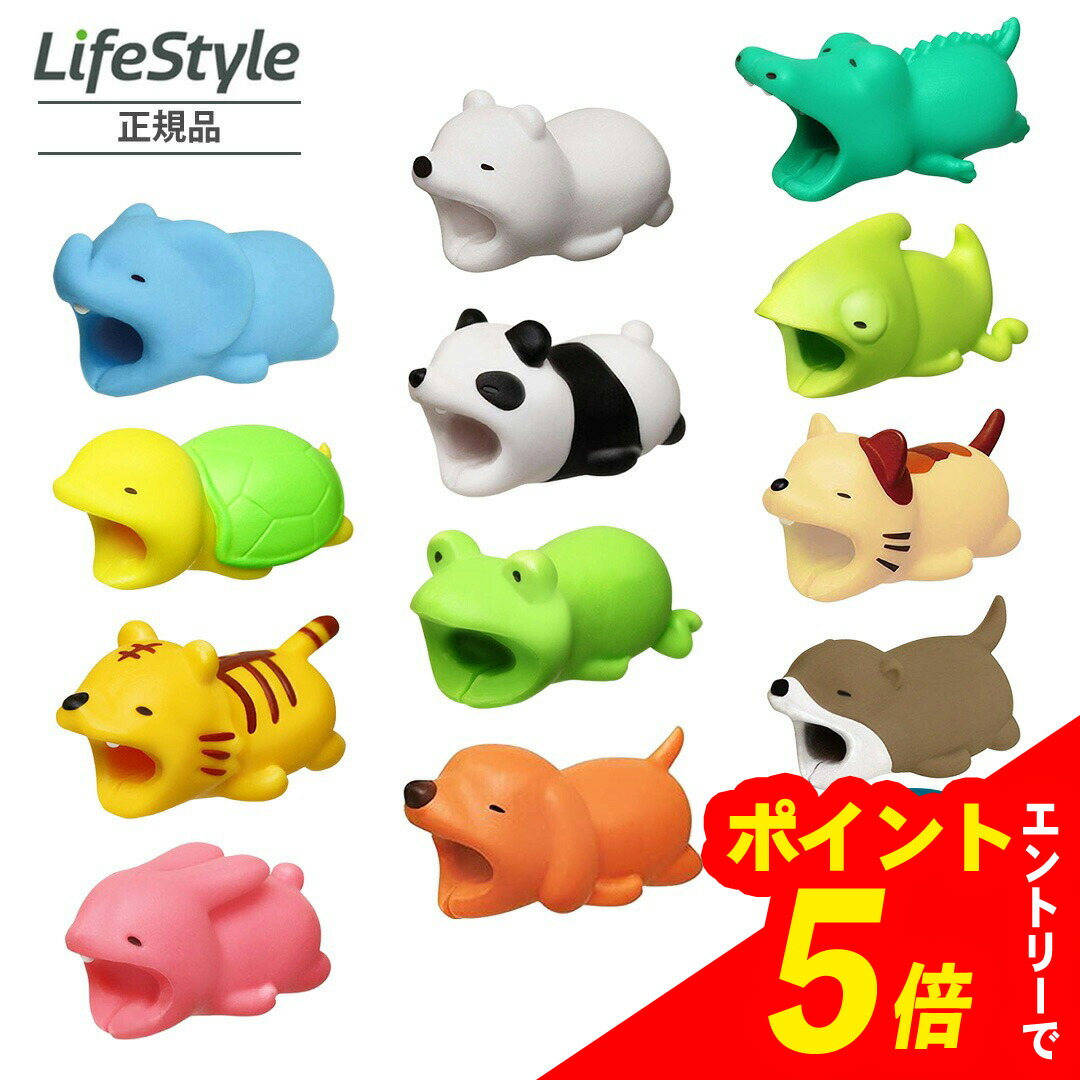 楽天市場】CABLE BITE (ケーブルバイト) vol.3 VRT42596/VRT42597