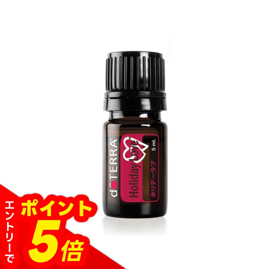 楽天市場】【エントリーでポイント5倍】 doTERRA ドテラ
