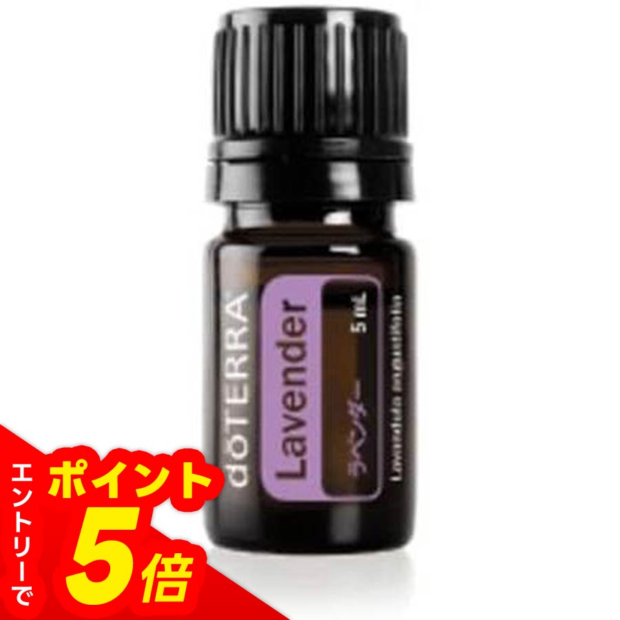 楽天市場】【エントリーでポイント5倍】doTERRA ドテラ