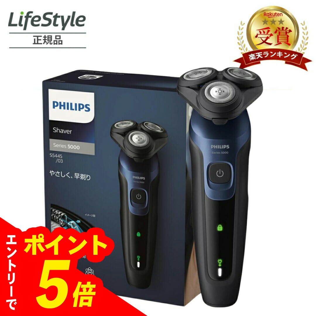 楽天市場】【エントリーでポイント5倍】パナソニック メンズ 楽天市場】【エントリーでポイント5倍】パナソニック メンズ