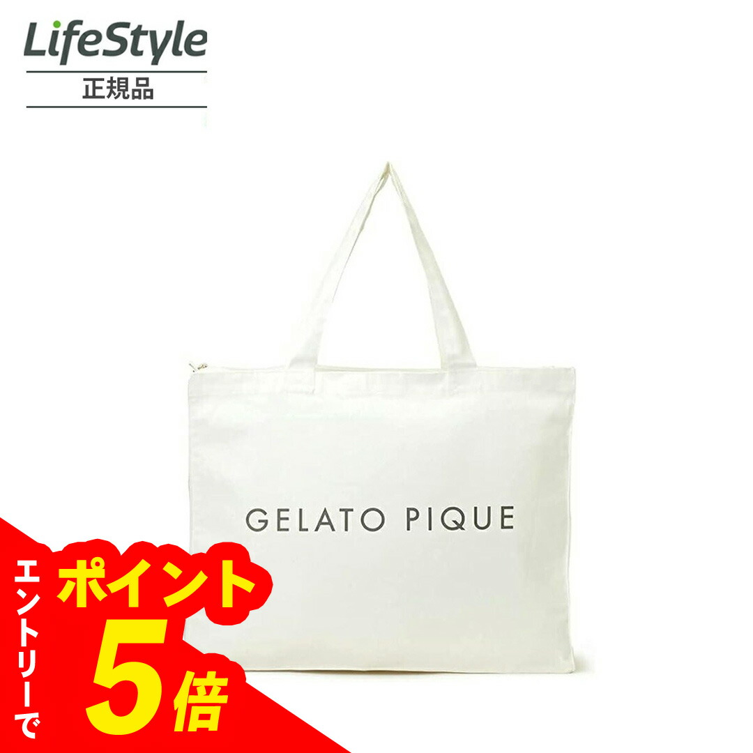 楽天市場】ジェラピケ 福袋 LADY'S SIZE HAPPY BOX 2025 A 5点