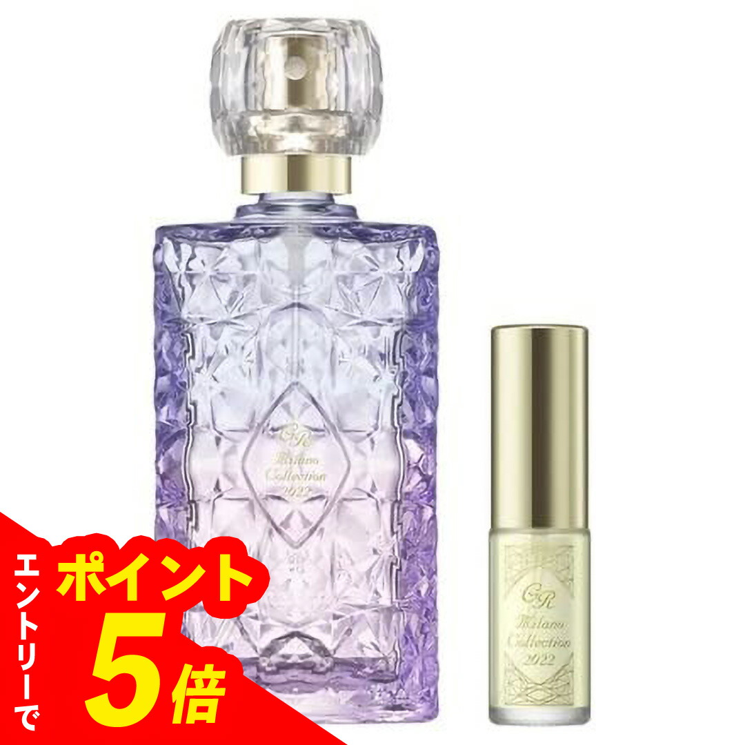 楽天市場】【限定品】カネボウ ミラノコレクションGR