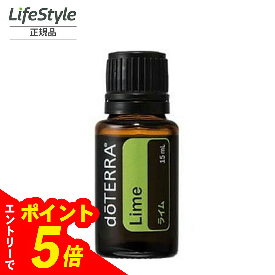 よっすぃードテラエッセシャルオイルタイム 楽天市場】ドテラ doTERRA タイム 15 ml アロマオイル