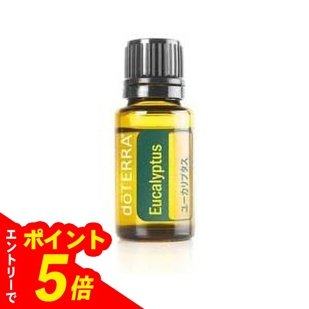 doTERRAドテラ クラリセージ 15ml 2本 doTERRAドテラ クラリセージ 15ml 2本 Amazon.co.jp: ドテラ