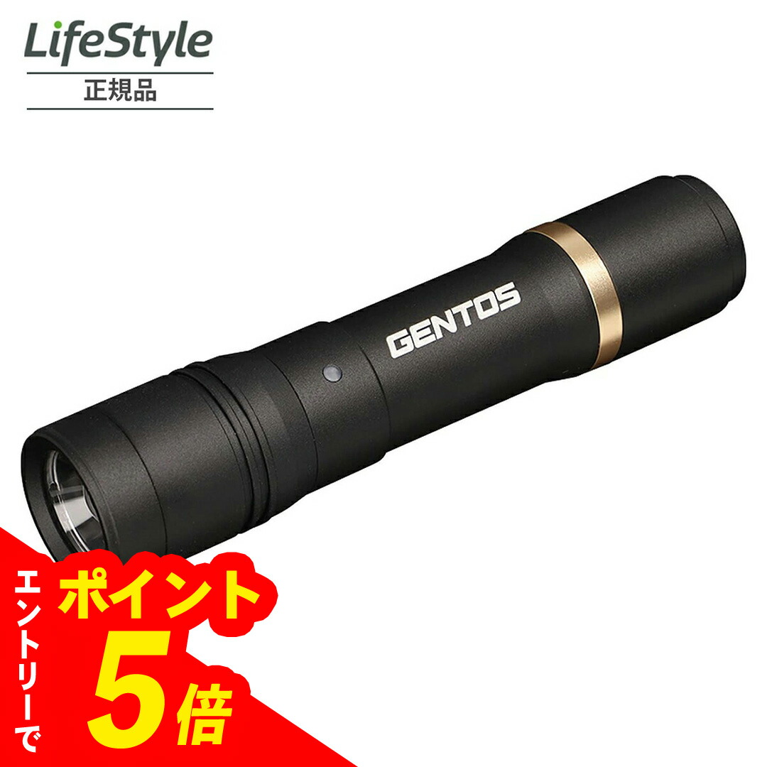 楽天市場】GENTOS(ジェントス) 懐中電灯 LEDライト 充電式(専用
