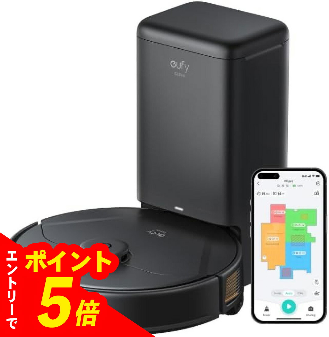 Eufy X8 Pro ロボット掃除機 本体 Eufy Clean X8 Pro | ロボット掃除機の製品情報 | Anker Japan