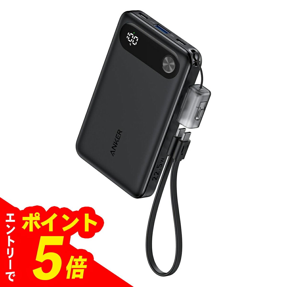 楽天市場】【エントリーでポイント5倍】 Anker Prime Power Bank