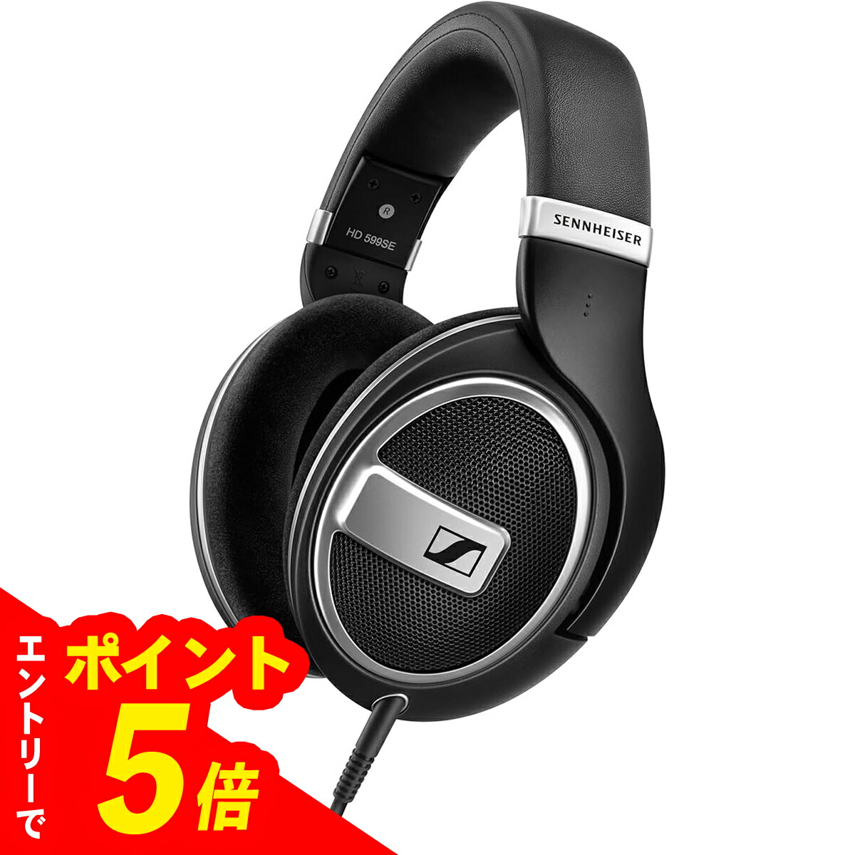 ゼンハイザー Sennheiser ヘッドホン 有線 HD 599 SE Amazon.co.jp: ゼンハイザー(Sennheiser) ヘッドホン 有線 HD