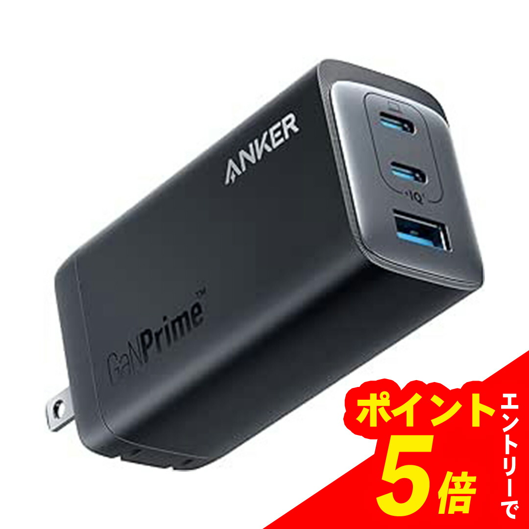 楽天市場】Anker 737 Charger (GaNPrime 120W) (USB PD 充電器